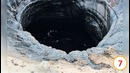 ТОП 15 Самых Странных ДЫР на Земле