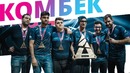 РАЙЗ CS GO. Нереальный Камбэк SK Gaming На Blast Pro Series Copenhagen 2017