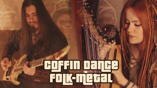 Coffin Dance (Astronomia) Folk-Metal Cover by Alina Gingertail & Dryante
