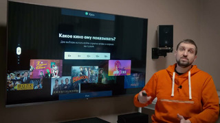 Установка и настройка Кинопоиска и учетной записи Google на SmartTV с Android. Пошаговая инструкция