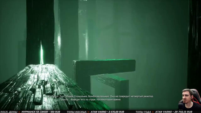 CHERNOBYLITE ▣ Часть 5 ▣ (The GideonGames)