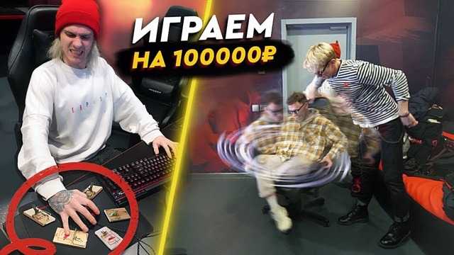 Кто выиграет в csgo получит 100000 рублей