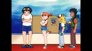 Покемон / Pokemon – 47 серия (5 Сезон)