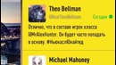 История Алекса Хантера #15