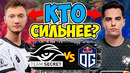 Dota Pro Circuit 2023! | TEAM SECRET vs OG | DOTA 2 [WEU]