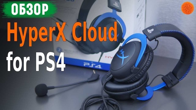 ИГРОВАЯ гарнитура для PS4 и не только ▶️ Обзор HyperX Cloud Blue