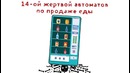 Что, если смерть вас удивит