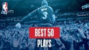 NBA’s Best 50 Plays | 2018-19 NBA Regular Season