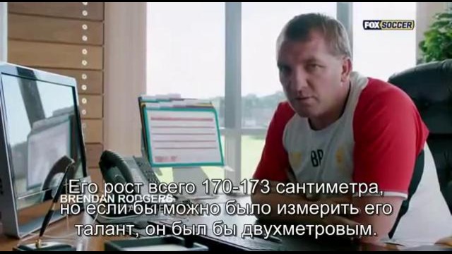 Being: Liverpool Pt.3