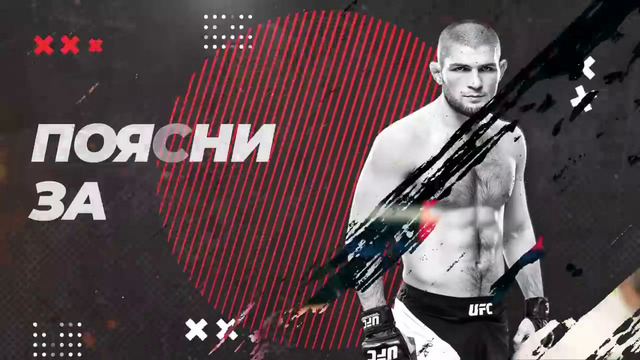 БОЛЕЮ ЗА ИСЛАМА! КОНОР УДИВИЛ МАХАЧЕВА. МАХАЧЕВ VS ОЛИВЕЙРА UFC 281. ХАМЗАТ ЧИМАЕВ. НОВОСТИ ММА