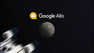 Google Allo – Show Your Allegiance