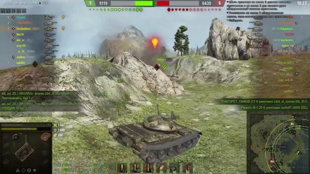 World of Tanks: Т-54 (Таракан)
