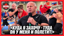 ФЕДОР ЕМЕЛЬЯНЕНКО – мастер-класс / Броски, захваты, плотность / «ОН У ВАС КАК РАКЕТА ЛЕТАТЬ БУДЕТ!»