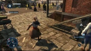 Assassin’s Creed Liberation – #4 – Чёртов Стелс