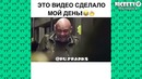 Лучшие вайны 2017 Подборка лучшие Казахстанские и Русские вайны