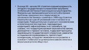 Спецкурс тема 5