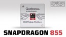 Snapdragon 855 – вот это новости
