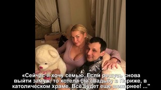 Волочкова кардинально сменила имидж. Оценили далеко не все