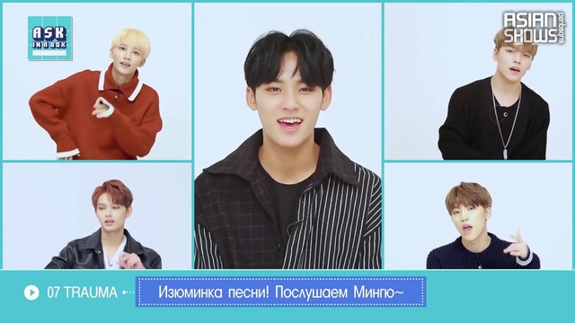 SEVENTEEN – Ask in A Box (Clap) Part.2 [рус. саб]