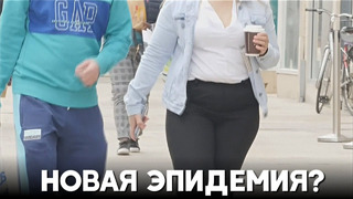 ВОЗ: более миллиарда людей в мире страдают от ожирения