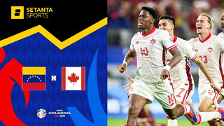 Венесуэла – Канада | Copa America 2024 | 1/4 финал | Обзор матча