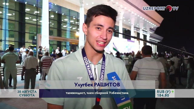В Ташкенте торжественно встретили спортивную делегацию Узбекистана