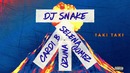 DJ Snake feat. Selena Gomez, Ozuna & Cardi B – Taki Taki