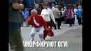 Телепортация в масло