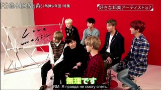 [180129] [Rus Sub] BTS – Love Music Japanese Special Interview