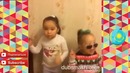 Лучшая подборка детей dubsmash