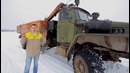 TrucksTV. Тест-драйв УРАЛ 4320. 10 тонн адреналина
