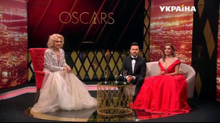 Оскар 2020 (на Украинском)