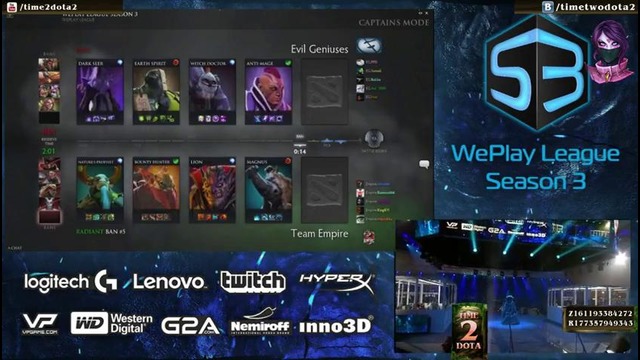 DOTA2: WePlay S3: Team Empire vs EG (Lan Finals, Game 1)