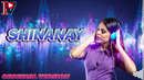 Shinanay (original version)