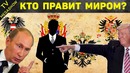 Кто такие габсбурги