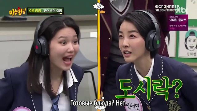 Knowing Brothers | Всеведущие Братья 215 – Суён (SNSD) и Джин СоЁн