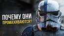 Безумные факты Звездных Войн. Хан Соло – джедай