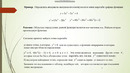 Практика 22
