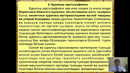 Ijtimoiy iqtisodiy kartografiyaning qisqacha tarixi
