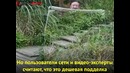 В Китае разработали ткань невидимку