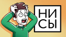 «НИ СЫ». Джен Синсеро | Саммари