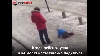 В Сеть попало видео, как мужчина пнул ногой ребенка