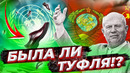 Смешные и курьезные случаи с вождями СССР