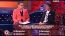 Comedy Кто Хочет стать Миллионером на сербском