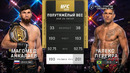 UFC 320: Магомед Анкалаев — Алекс Перейра 2 (ПОЛНЫЙ БОЙ)