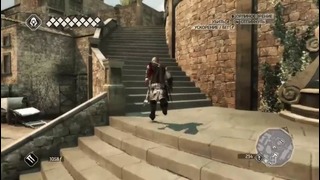Прохождение Assassin’s Creed 2 – Часть 15