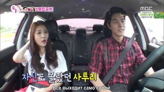 Молодожены – 4 сезон эпизоды с участием Чжонхёна и Юра 5 Эпизод