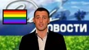 ЗАДОРНОВОСТИ (выпуск 3 ), Гарри Польский