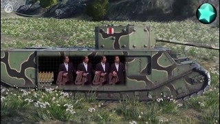 Приколы World of Tanks