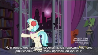 My Little Pony – Сезон 5. Серия 16 «Made in Manehattan» Anon2Anon HardSub